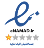 https://trustseal.enamad.ir/?id=600854&code=Mvg4Y4UXwDoZSUt3afwY8XYwDiLnY5NN